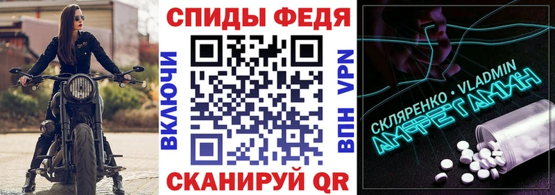 АМФ Premium  МЕГА ссылка  Уяр  наркошоп 