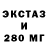 Дистиллят ТГК жижа Svetozar Skorobogatov