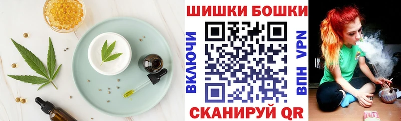 Canna-Cookies конопля  продажа наркотиков  Уяр 