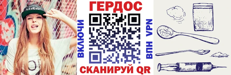 Героин гречка  купить наркоту  Уяр 