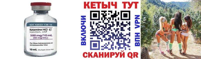 MEGA как войти  Уяр  Кетамин ketamine  сколько стоит 
