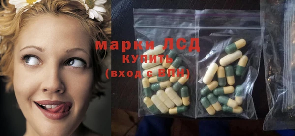 первитин Новокубанск