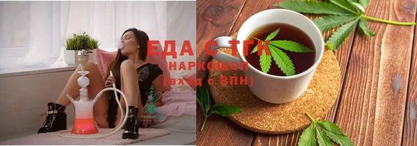 стафф Новозыбков