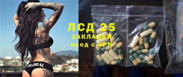 кокаин премиум Алексеевка