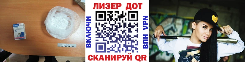 Лсд 25 экстази ecstasy  kraken зеркало  Уяр 