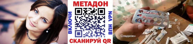 Метадон VHQ  blacksprut tor  Уяр 