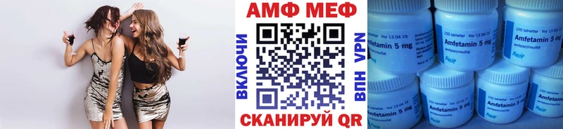 гидра ссылка  Уяр  МЕТАМФЕТАМИН кристалл 
