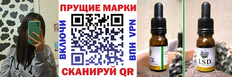 Марки NBOMe 1500мкг  Уяр 
