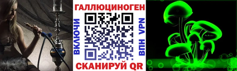 Галлюциногенные грибы мухоморы  это формула  Уяр 